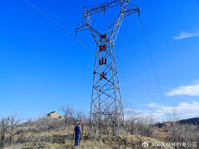 安全生产#【华源公司:助力延榆高铁建设 电力设计肩负重任】1月20日