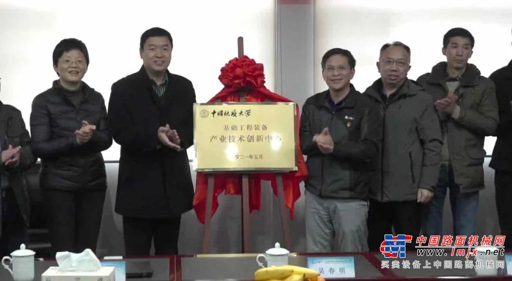 上海金泰与中国地质大学(武汉)共同创建&ldquo;基础工程装备产业技术创新中心&rdquo;